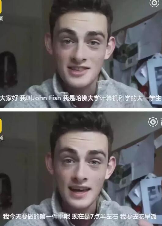 哈佛小哥哥的一天 你和学霸的差别 哈佛小哥哥的一天 你和学霸的差别